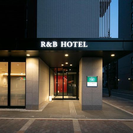 R&B Hotel Kyoto Shijo Kawaramachi Kültér fotó